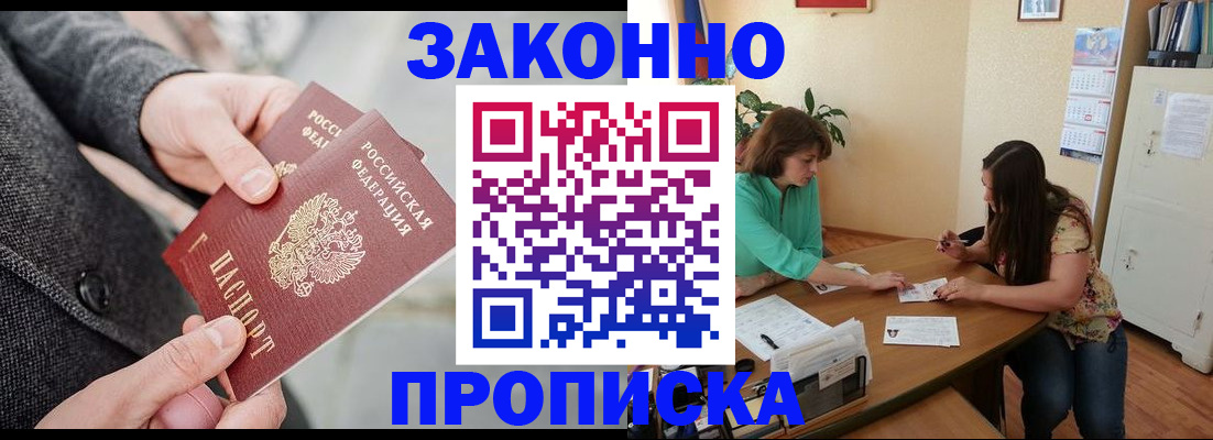 найти адрес прописки в Камбарке