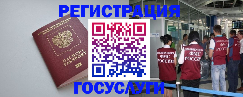 прописка для военкомата в Камбарке