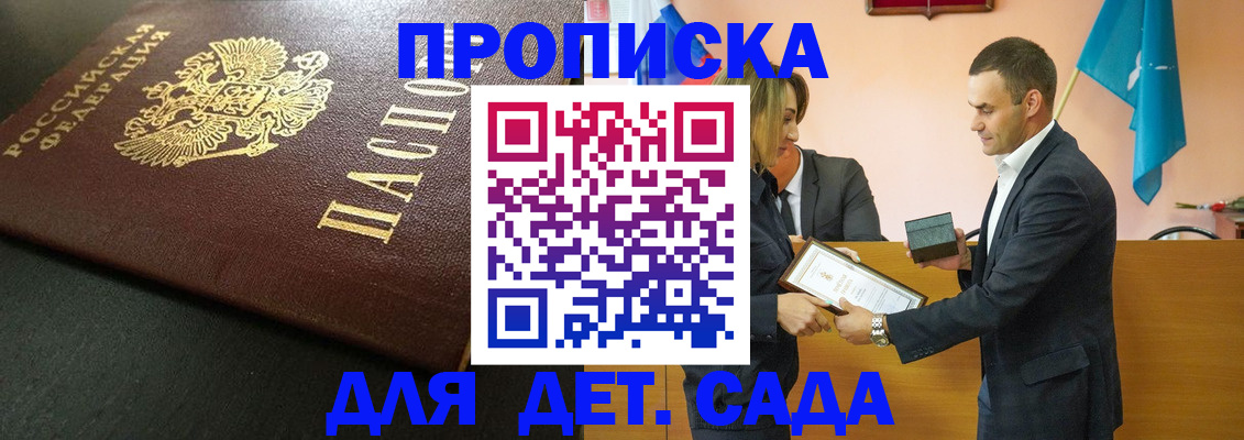 прописка иностранных граждан в Камбарке